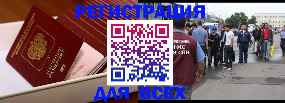 пропишу в квартире в Старой Руссе