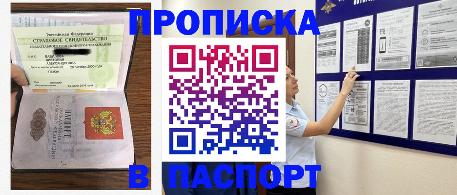 регистрация для школы в Старой Руссе